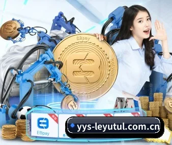 乐鱼体育下载 APP 界面